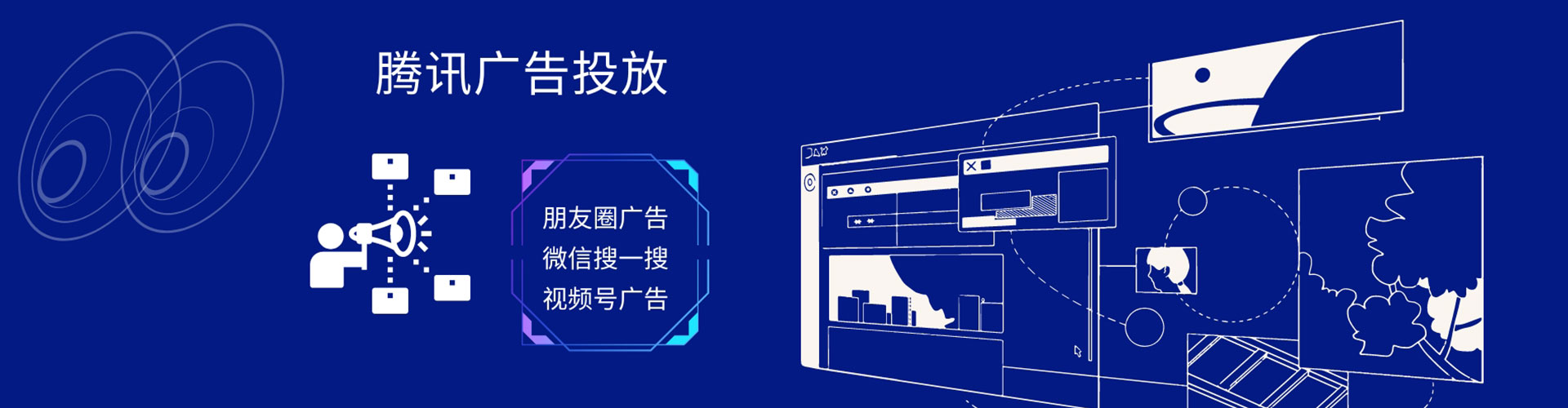 滨海新谷歌sem