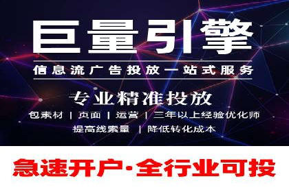 百度关键词推广费用案例分析及优化