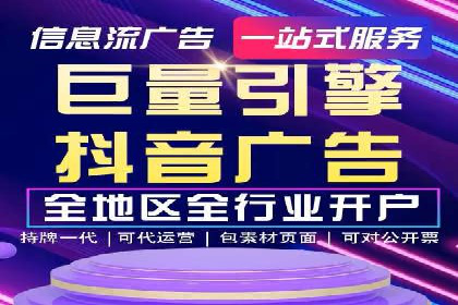 案例分享：SEM搜索引擎优化助力企业品牌曝光